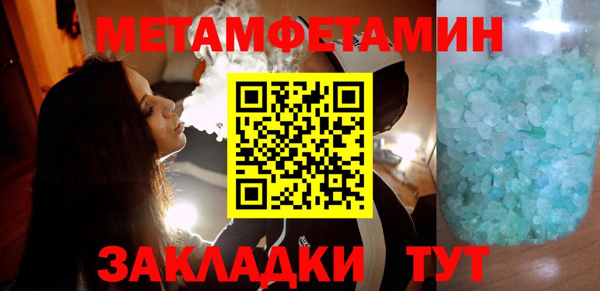 Amphetamine  Вход с VPN  Благовещенск  АМФЕТАМИН Premium 