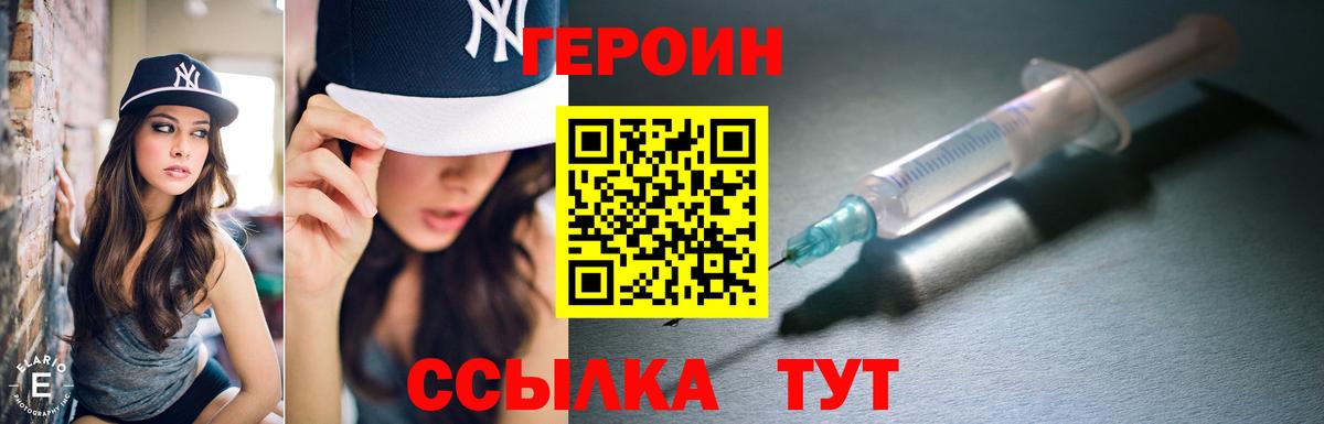 Гашиш  КОКАИН  Вход с VPN  Благовещенск  A PVP СК кристаллы  МЕФ  Меф кристаллы 