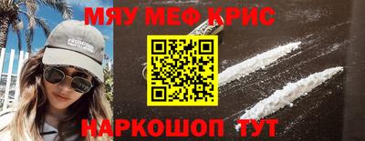 шишки Севастополь