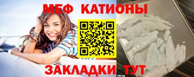 сатива Рыбинск