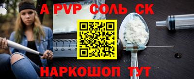 стаф Северобайкальск