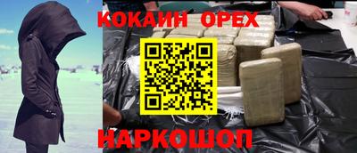 каннабис Рязань