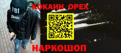 амфетамин Свободный