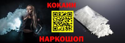 сатива Рыбинск