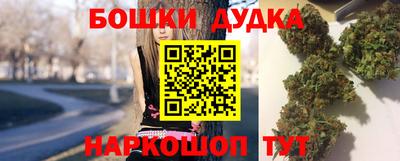 сатива Рыбинск