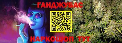 шишки Севастополь