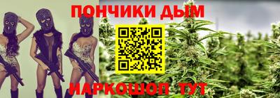 сатива Рыбинск