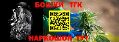 шишки Севастополь
