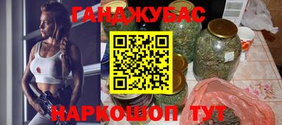 шишки Севастополь