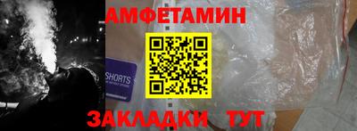 амфетамин Свободный