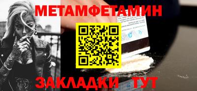 амфетамин Свободный