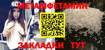 сатива Рыбинск