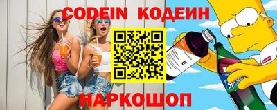 стаф Северобайкальск