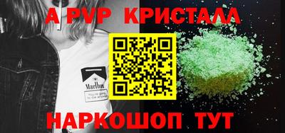 стаф Северобайкальск