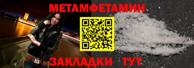 стаф Северобайкальск
