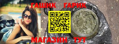 шишки Севастополь
