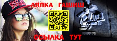 spice Славянск-на-Кубани