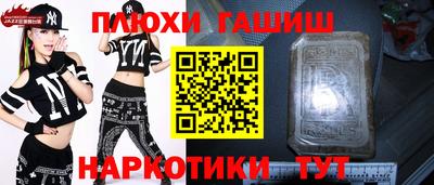 шишки Севастополь