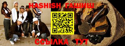 каннабис Рязань