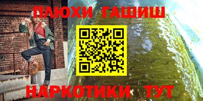стаф Северобайкальск