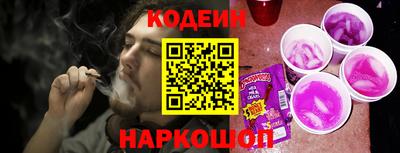 шишки Севастополь