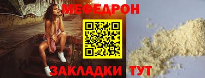 шишки Севастополь