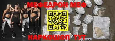 ALPHA-PVP Рузаевка