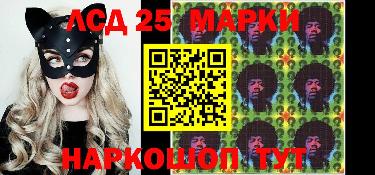 Марки N-bome 1,5мг  Вход с VPN  Благовещенск 
